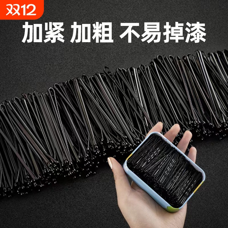 发卡钢夹子头饰黑色一字夹