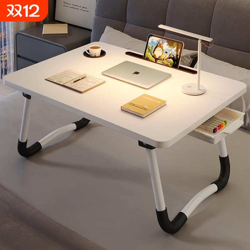 飞旺藤达折叠笔记本电脑桌