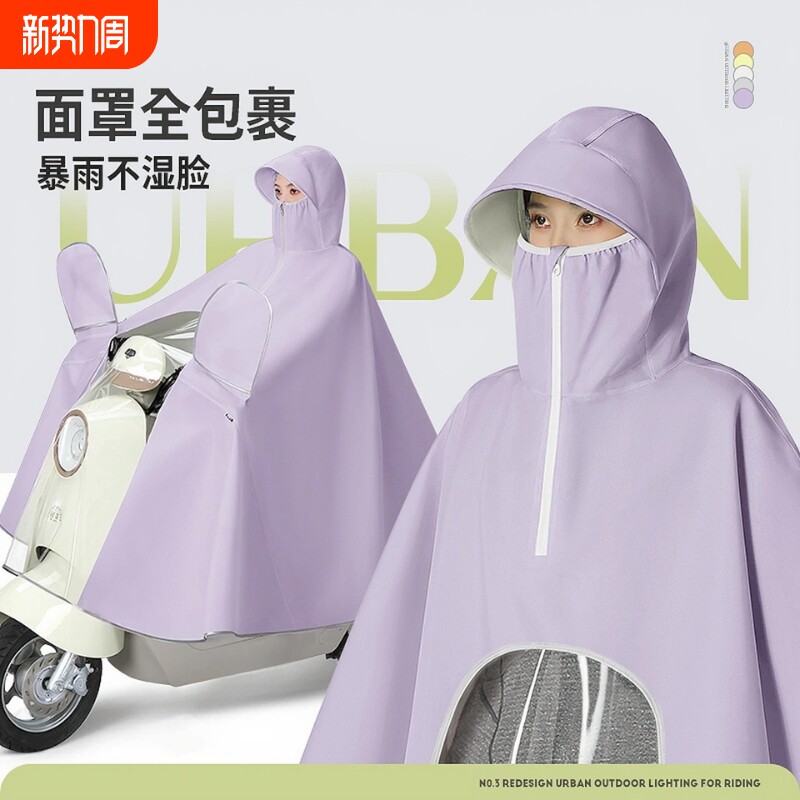 雨衣长款全身防暴雨雨披电动电瓶摩托车加大加厚成人女款专用新款