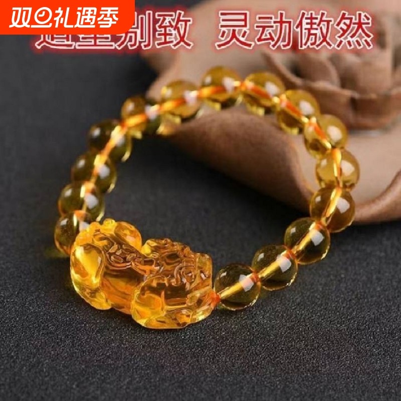 爆款新款现货全新仿5A黄水晶貔貅手链男女时尚招财转运单圈情侣