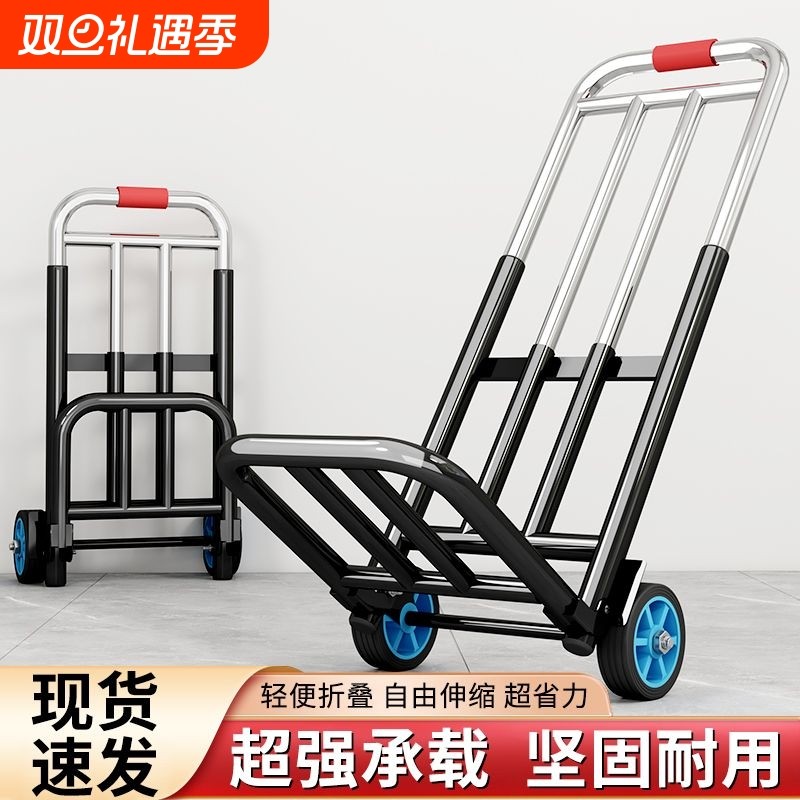 折叠小拉车家用搬运拖车购物买菜摆摊手推车神器轻便携行李拉货车