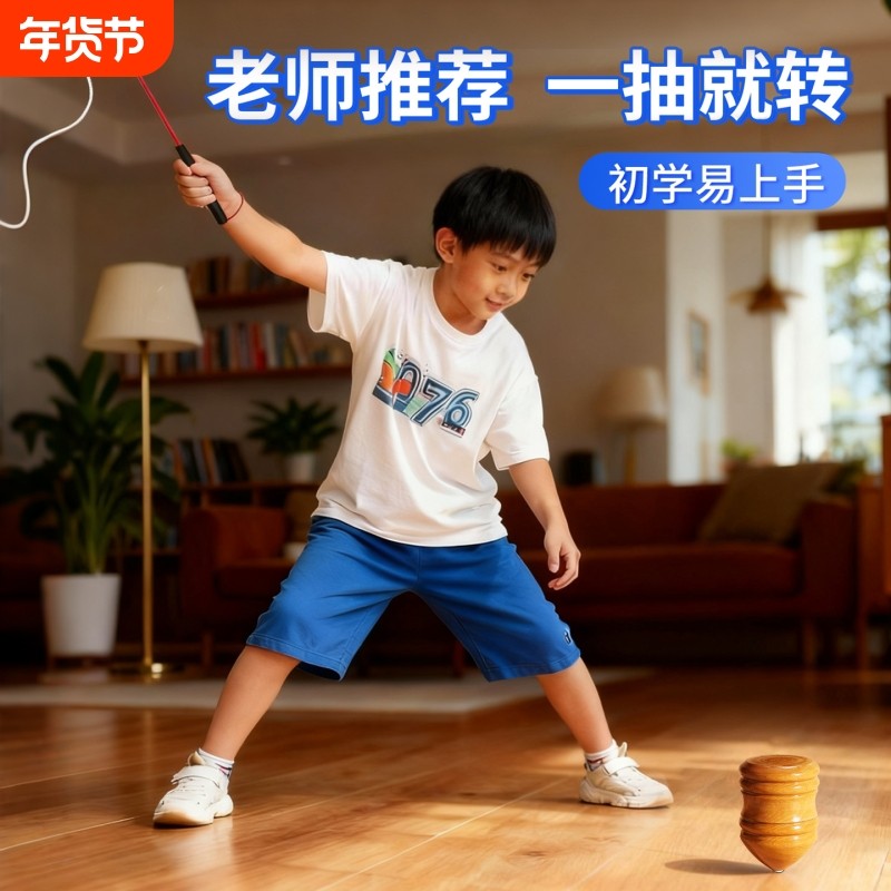 木质发光实木陀螺玩具儿童2025新款男女孩幼儿园户外亲子互动玩具