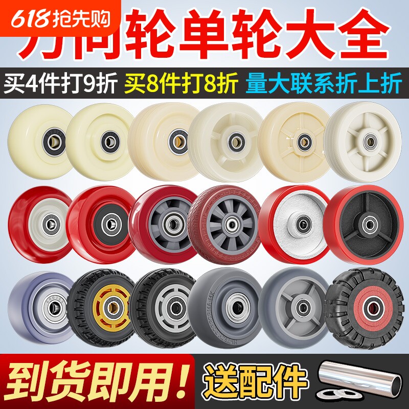耐磨重型万向轮尼龙单轮4寸5寸8寸手推车轮子平板车轱辘载重脚轮3