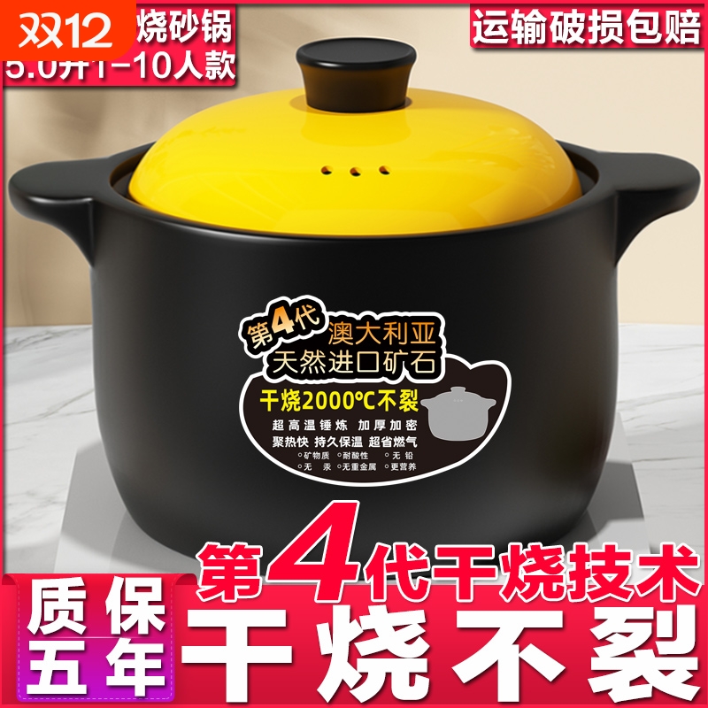砂锅煲家用明火炖汤耐高温燃气干烧不裂陶瓷煲仔饭煮粥沙锅煤气灶