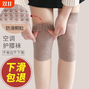 5双硅胶丝袜女夏季 长筒空调袜保暖高筒 防滑防勾丝过膝袜护膝薄款