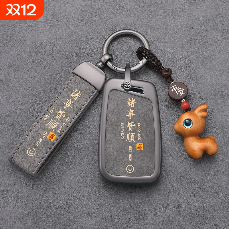 大众钥匙套迈腾帕萨特CC速腾宝来途岳探岳朗逸车途观L男探歌扣壳