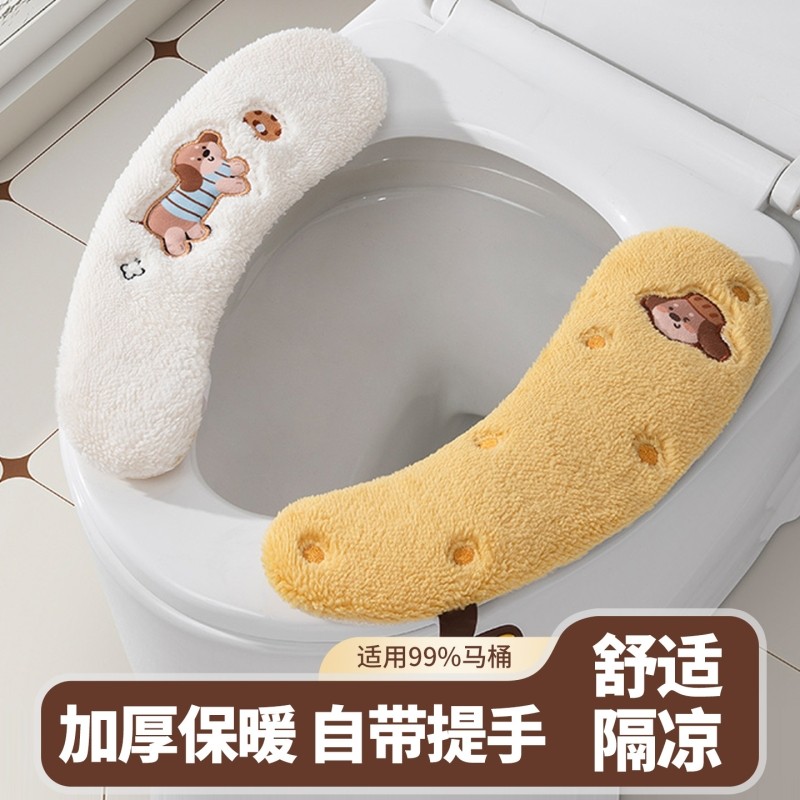 马桶冬季新款加厚毛绒贴粘扣冬天马桶圈坐便器固定垫子四季通用