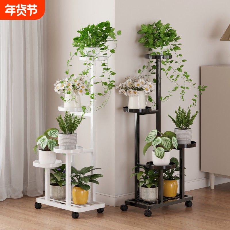 花架子客厅落地式花架置物架阳台花盆架绿植绿萝可移动铁艺摆放架