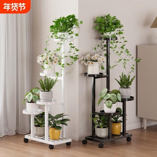 花架子客厅落地式花架置物架阳台花盆架绿植绿萝可移动铁艺摆放架