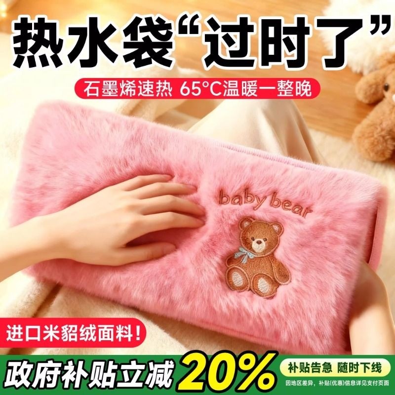 热水袋充电防爆暖手宝暖宝宝电热暖水袋25新款电暖宝被窝专用神器,生活电器,电暖手宝/电暖脚器,淘宝优惠券,粉丝福利购,淘宝优惠卷