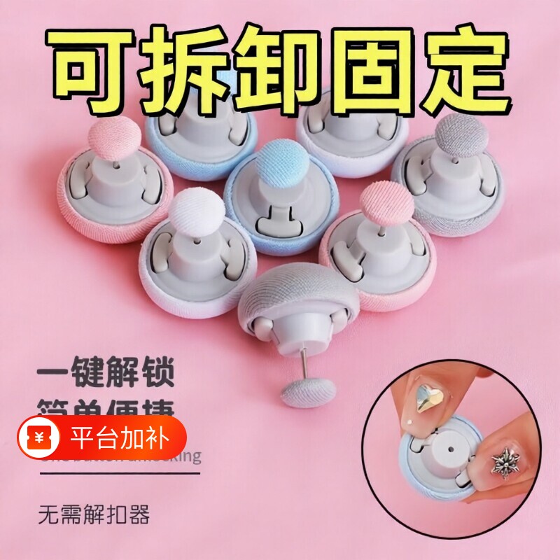 被子固定器被套新款床单防跑可拆卸订被子神器被罩家用安全卡扣