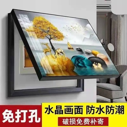 电表箱装饰画配电箱遮挡箱总开关电表盒墙挂画客厅推拉免打孔家居