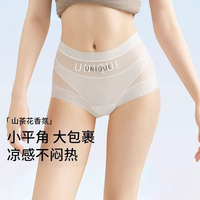 内裤女2025新款桑蚕丝高腰收腹