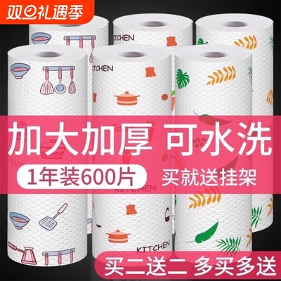 懒人抹布干湿两用家用清洁厨房用