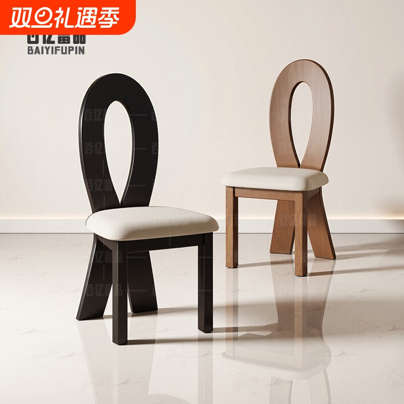 法式实木椅子家用餐椅中古人鱼钥匙椅化妆凳高级感靠背椅客厅餐厅