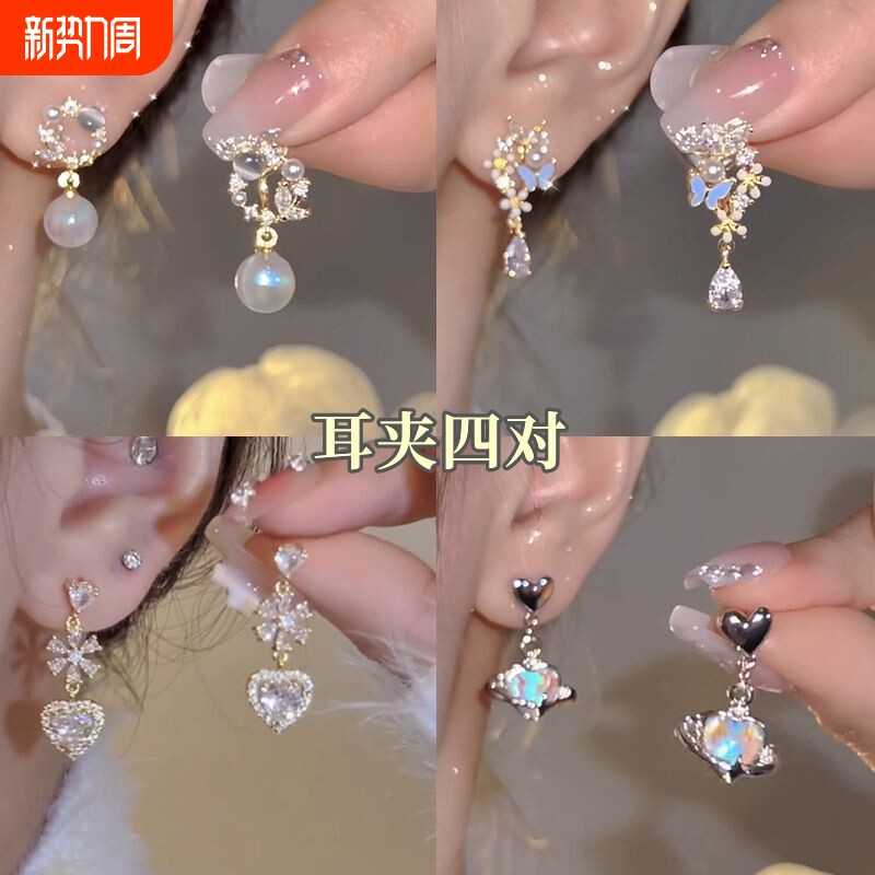 「爱丽丝梦境」花朵仙女人鱼姬珍珠耳夹无耳洞耳饰女甜美精致耳环