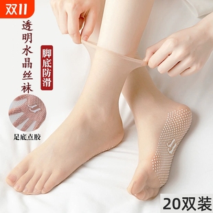 薄款 丝袜女短袜夏点胶无痕防勾丝防滑隐形脚尖透明水晶丝超薄中筒