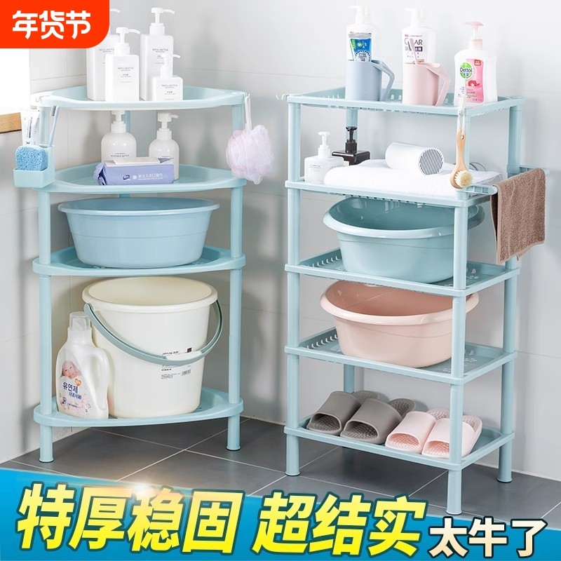 塑料卫生间置物架浴室脸盆架厕所洗手间收纳架子多层方形落地式,家庭/个人清洁工具,脸盆架,淘宝优惠券,粉丝福利购,淘宝优惠卷