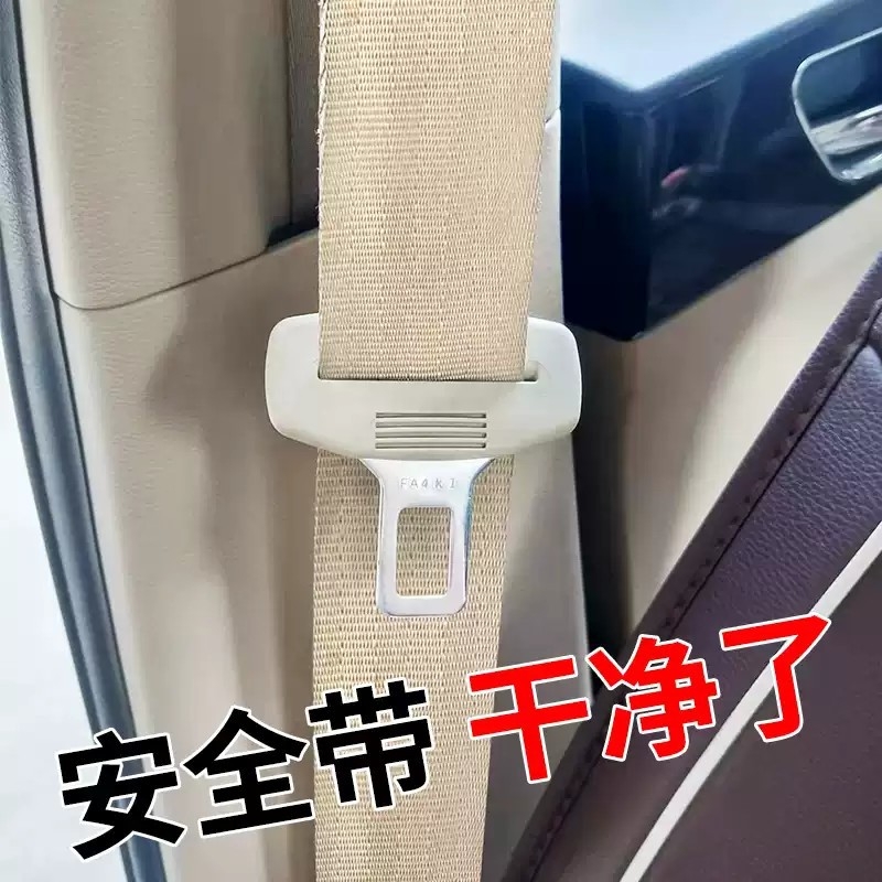 安全带清洗剂专用汽车内饰强力去污用品免洗织物座椅顶棚清洁神器
