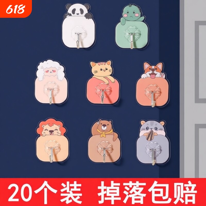 挂钩粘钩免打孔强力承重粘胶壁挂勾墙吸盘无痕浴室厨房门后衣帽