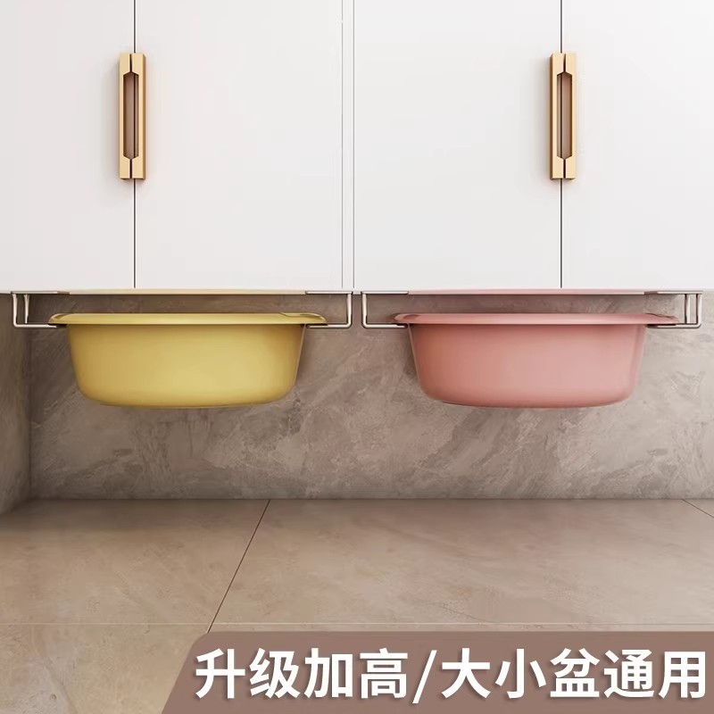 脸盆盆子收纳架浴室柜下盆架卫生间免打孔洗漱台不锈钢置物架神器