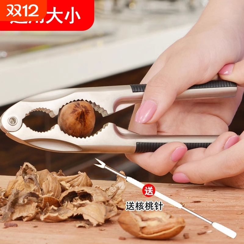 山核桃夹子家用松子榛子开壳器核桃神器剥壳器不锈钢钳子夹核桃