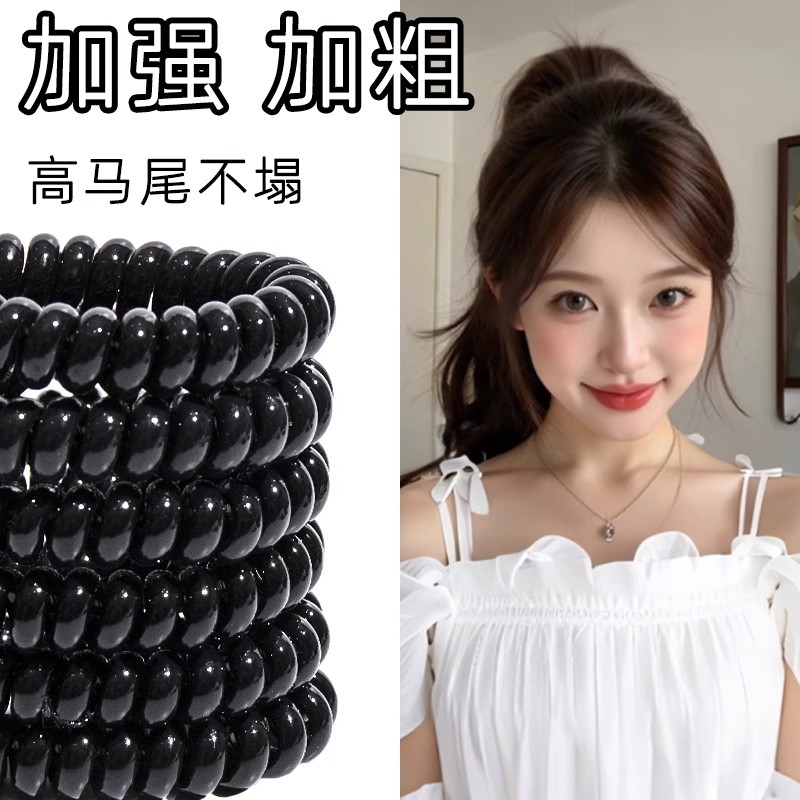 2025超火头绳电话线黑色皮筋女简约小号扎头发高弹力加粗发绳