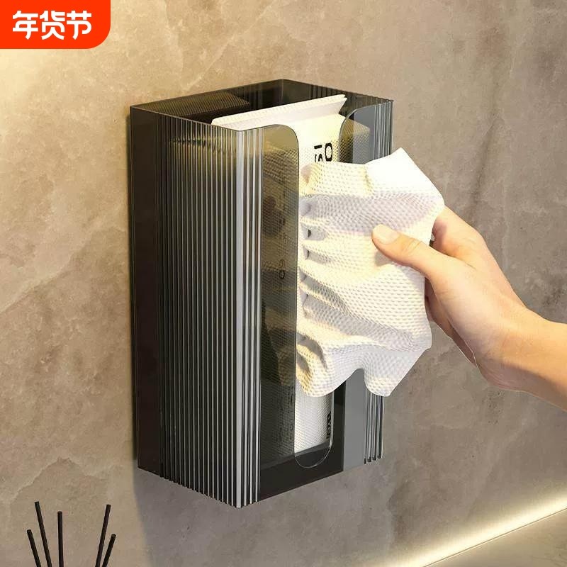 纸巾盒壁挂式免打孔家用面巾纸储物盒浴室纸巾纸厨房倒立盒,收纳整理,纸巾盒,淘宝优惠券,粉丝福利购,淘宝优惠卷