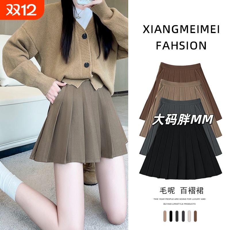 毛呢百褶裙女秋冬款2025新款高腰显瘦a字短裙百搭口袋卡其半身裙