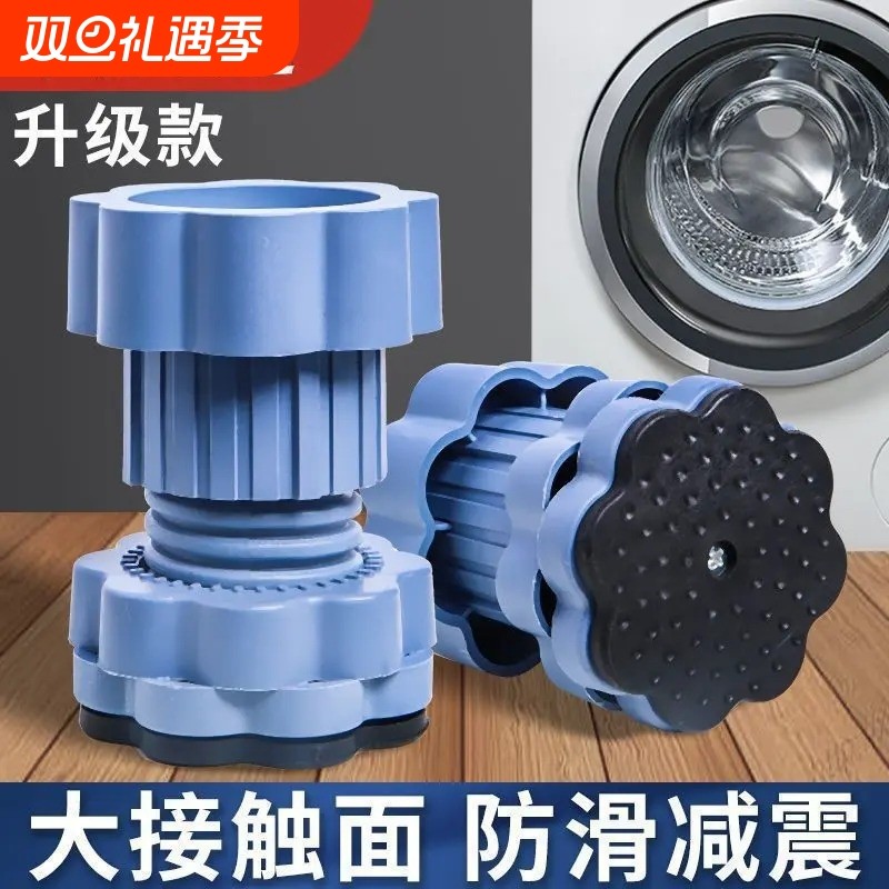 【工厂直销】多功能可调节底座