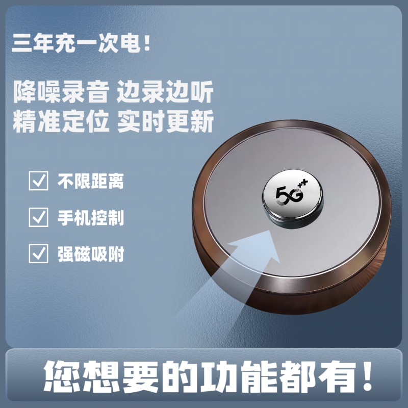 gps录音笔汽车追踪跟踪仪订位实时听音监控玩偶设备用充电神器j