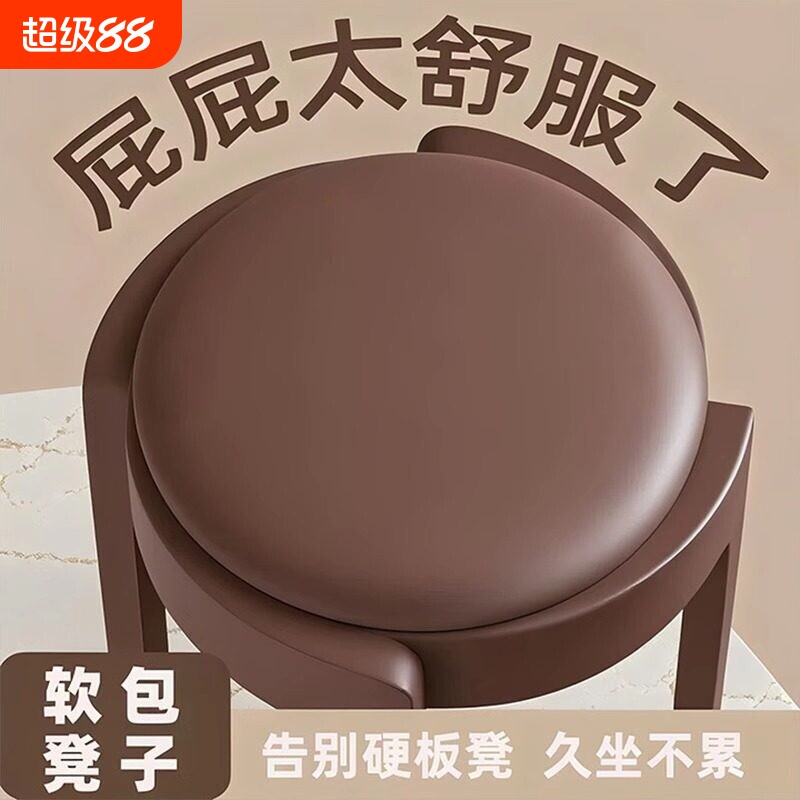 2026爆款中古风软包塑料餐椅图片