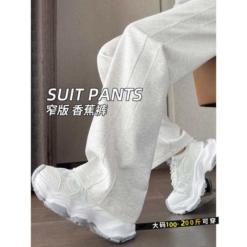 窄版阔腿裤女春秋2025小个子秋冬大码休闲运动卫裤子垂感黑色白色