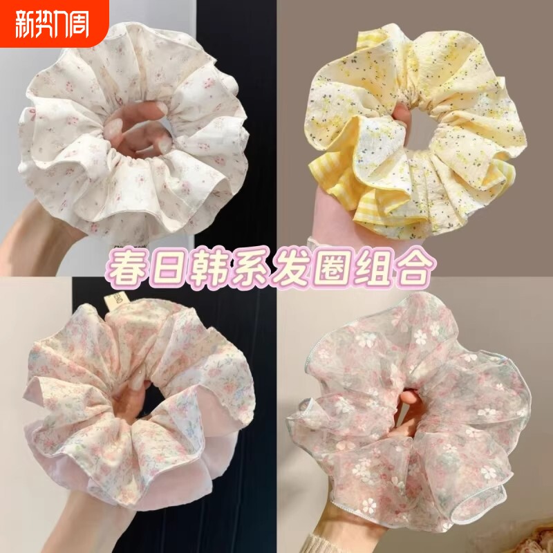 春日超仙韩系碎花蕾丝大肠发圈女甜美感丸子头慵懒风超大发饰头绳