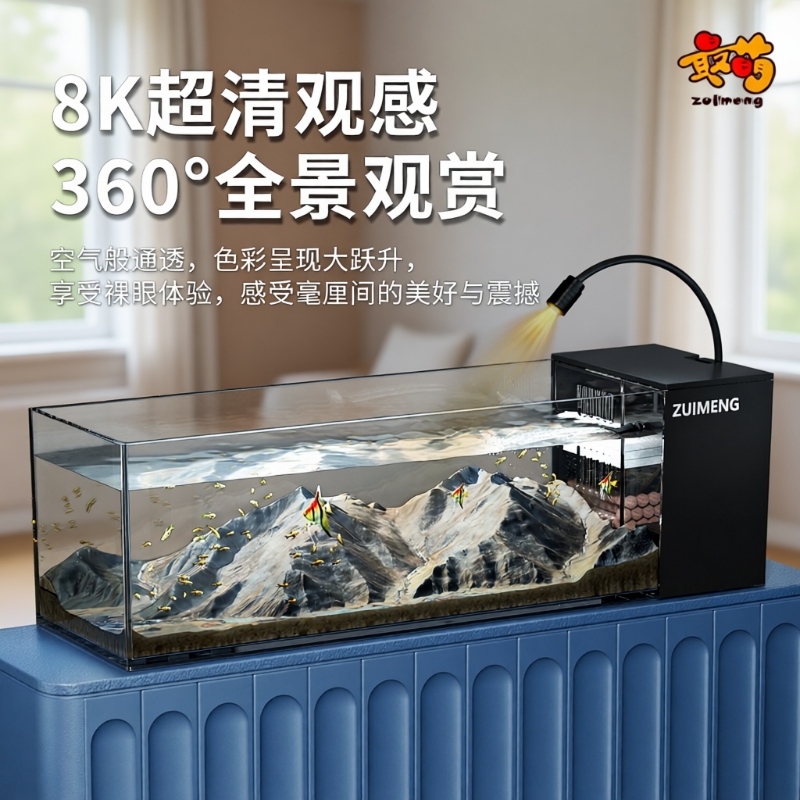 鱼缸新款家用客厅侧滤观赏鱼缸溪流造景生态过滤制氧一体机桌面缸