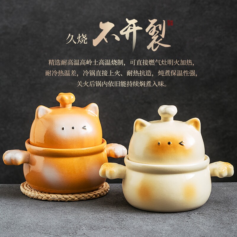 萌趣小猫双耳带盖陶瓷砂锅耐高温耐干烧锁鲜保温明火家用焖面炖锅
