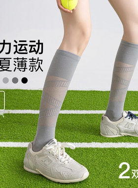 灰色无骨袜子女中筒袜夏季薄款纯色ins潮卷边透气韩系长袜堆堆袜