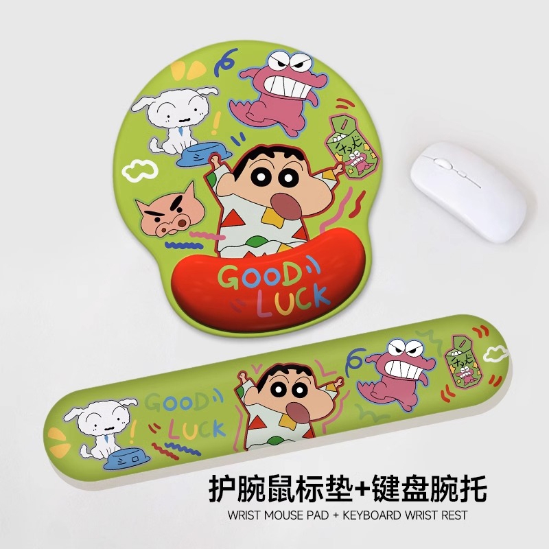 可爱小新护腕鼠标垫办公护手腕垫笔记本电脑记忆棉键盘手托防滑垫