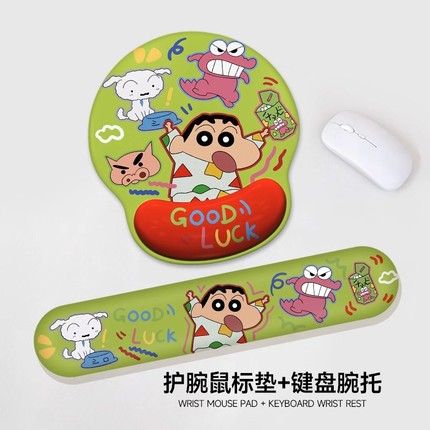 可爱小新护腕鼠标垫办公护手腕垫笔记本电脑记忆棉键盘手托防滑垫