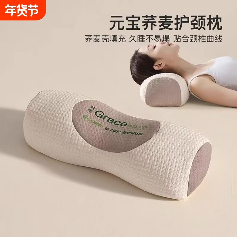 荞麦枕头颈椎护颈家用整头助睡眠睡觉防打呼噜专用抗菌内胆可机洗
