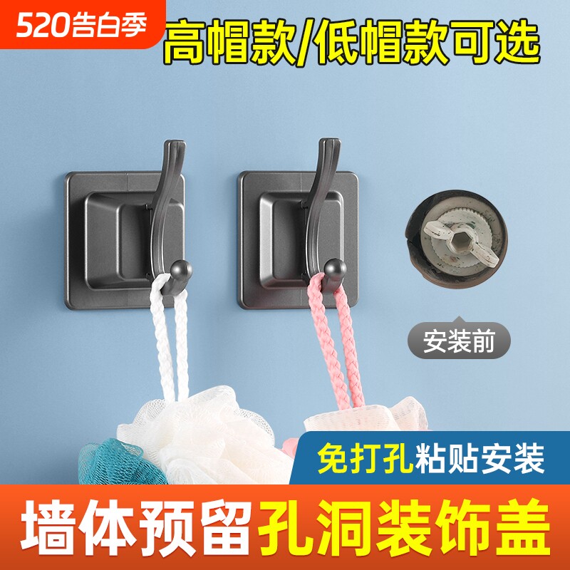 水管遮挡装饰角阀管堵装饰盖水龙头管道遮丑盖挂钩瓷砖洞孔遮盖帽