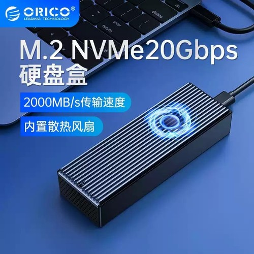m.2固态硬盘盒sata转usb3.1外接盒nvme铝合金ngffSSD
