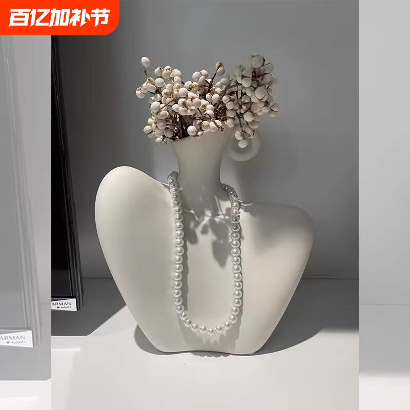 创意人体造型艺术花瓶客厅插花花器家居酒柜装饰品小众摆件高级感