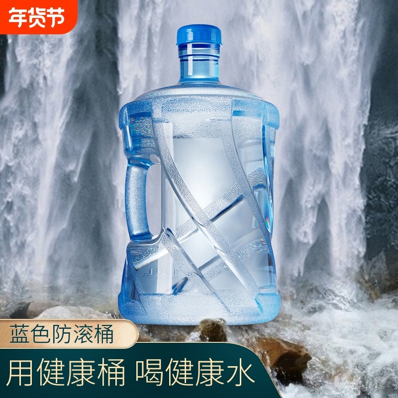 纯净水桶饮水机桶空桶装水食品级储水大桶家用PC矿泉水桶抽水器