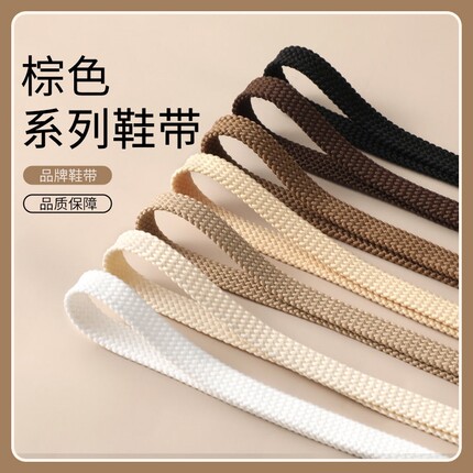 鞋带扁平适配新百伦NB双层原装男女款板鞋运动鞋黑白色百搭休闲款