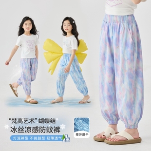 子薄款 运动裤 儿童夏季 新款 女童冰丝速干防蚊裤 凉感束脚裤 2025夏装