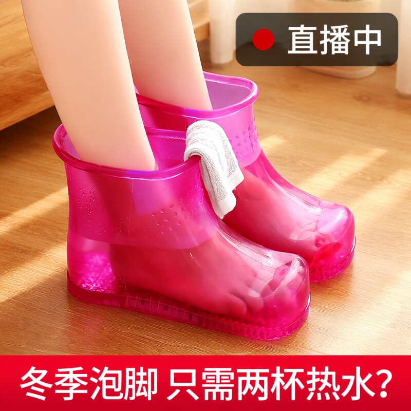 高筒泡脚鞋泡脚桶传统足浴鞋女足浴桶塑料男家用洗脚神器按摩保温
