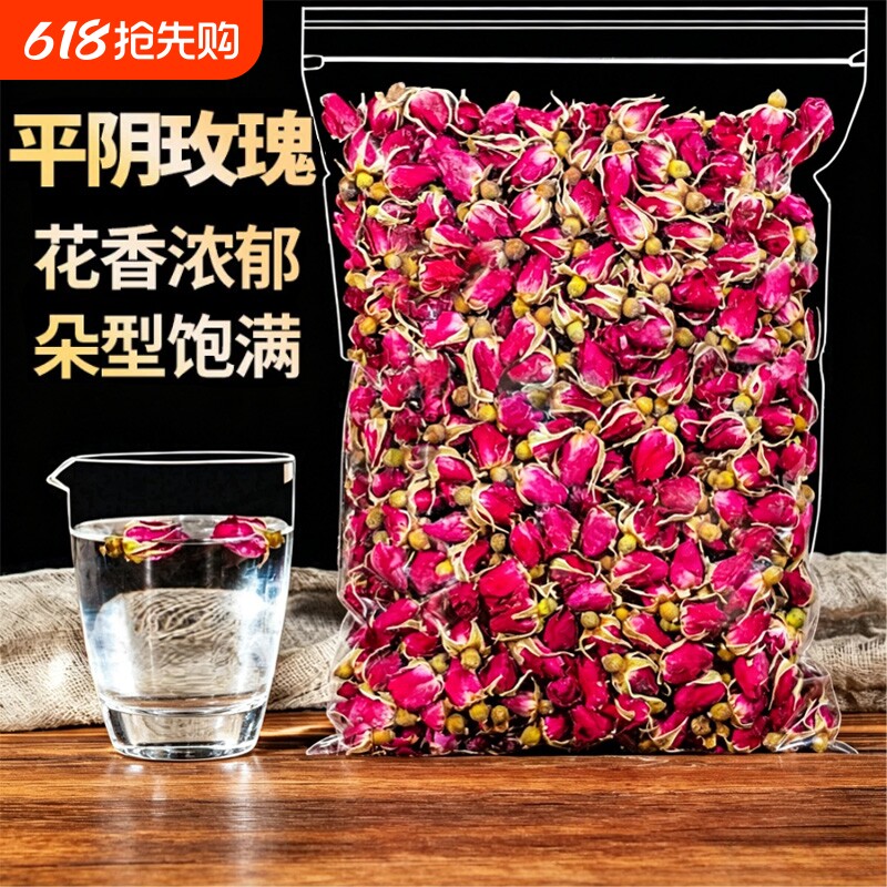 平阴红玫瑰花瓣碎干烘焙饮品装饰专用食用玫瑰花云南罐罐奶茶材料