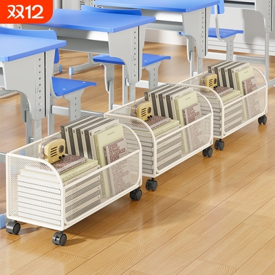 书本收纳箱教室桌边书箱