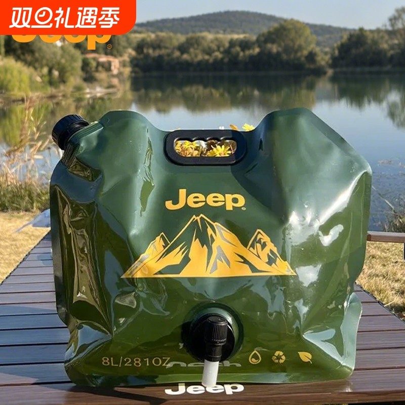 JEEP户外露营便携水袋8L大容量加厚塑料车载储水装水袋食品级水桶